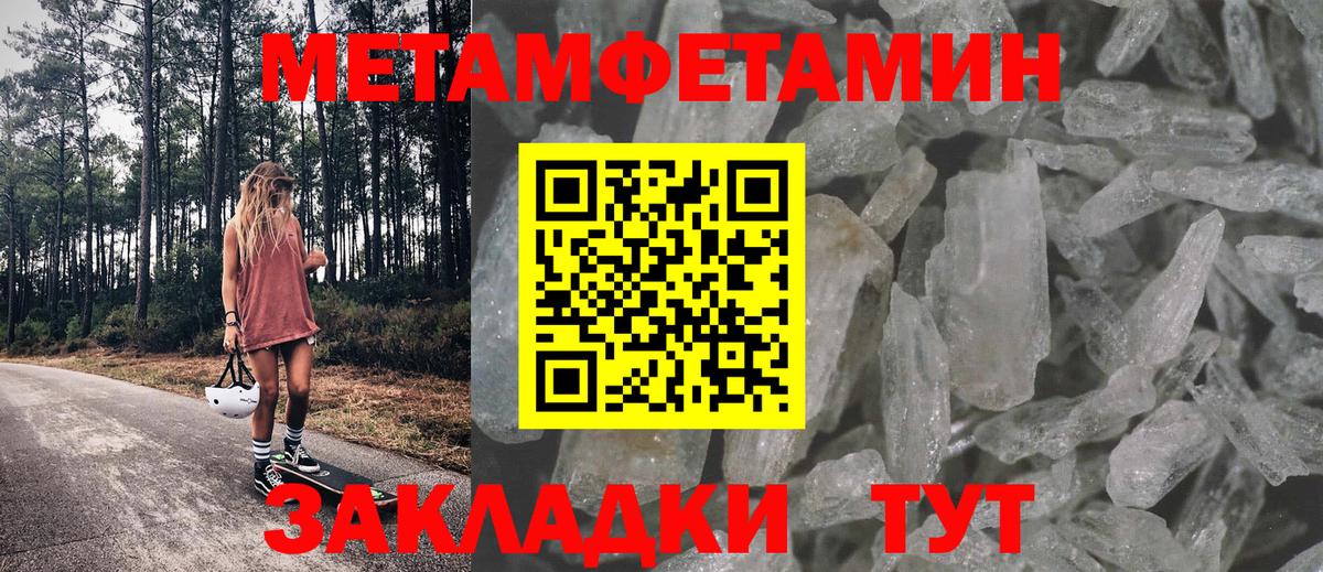 АМФ 97% Котлас