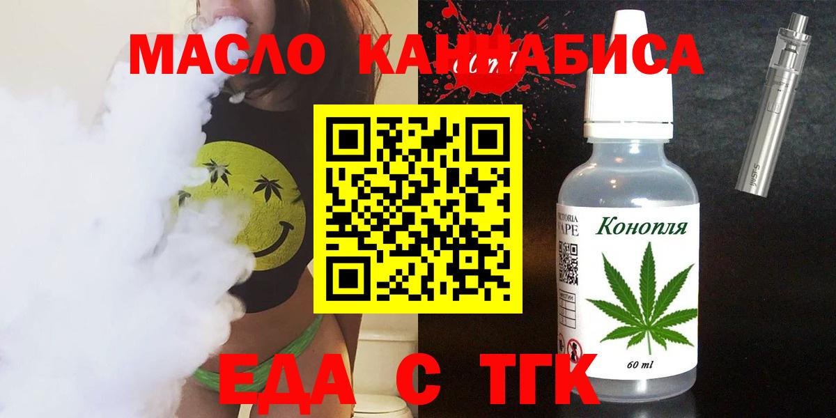 Котлас  Canna-Cookies конопля  Вход с VPN 