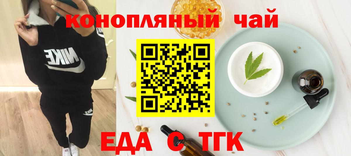 КЕТАМИН Котлас