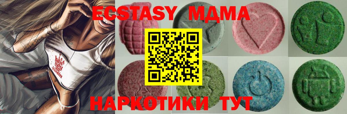 ЭКСТАЗИ mix Котлас