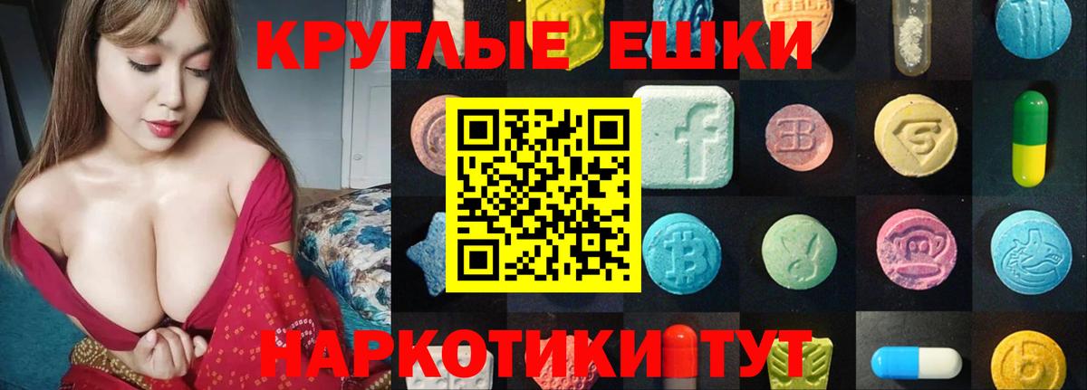 Экстази TESLA  Вход с VPN  гидра зеркало  Котлас 