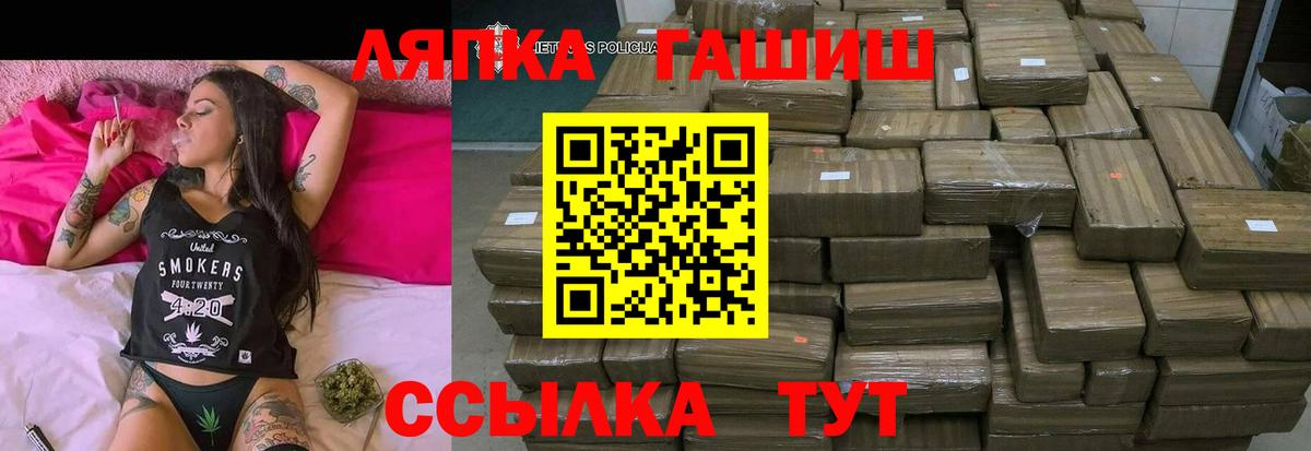 Котлас  Гашиш Premium  Гашиш Изолятор  Вход с VPN 
