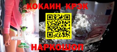 ешки Кандалакша
