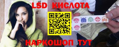 тгк Ирбит