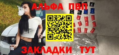 2c-b Камышлов