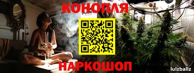дистиллят марихуана Ипатово