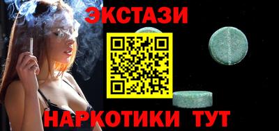 дистиллят марихуана Ипатово