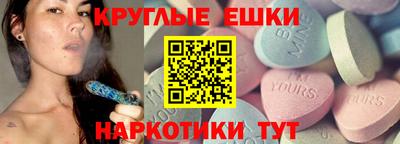 дистиллят марихуана Ипатово
