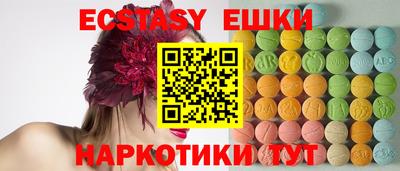 ешки Кандалакша