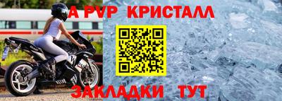 тгк Ирбит