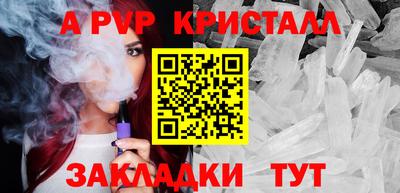 дистиллят марихуана Ипатово