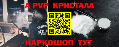 метадон Канаш