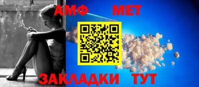 ешки Кандалакша