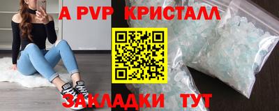 ешки Кандалакша