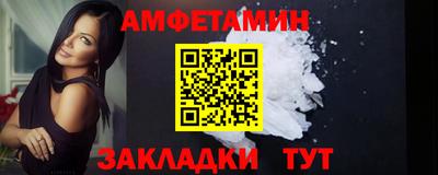 2c-b Камышлов