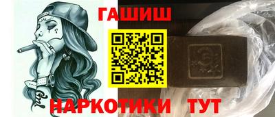 дистиллят марихуана Ипатово