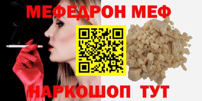 тгк Ирбит