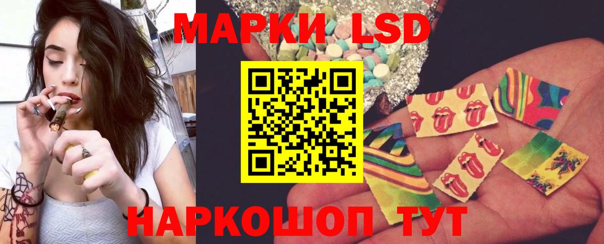 Котлас  ЛСД экстази кислота  ЛСД экстази  Вход с VPN  LSD-25 экстази ecstasy 