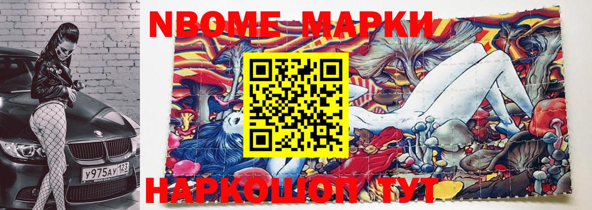 Котлас  Наркотические марки 1,5мг  Наркотические марки 1,5мг  Вход с VPN 
