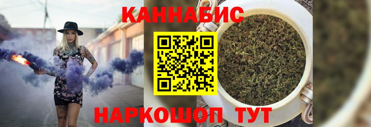 A PVP СОЛЬ кристаллы  Cocaine  Вход с VPN  Конопля  ГАШИШ  МДМА  Канабис  ГАШ  Котлас  Меф кристаллы 